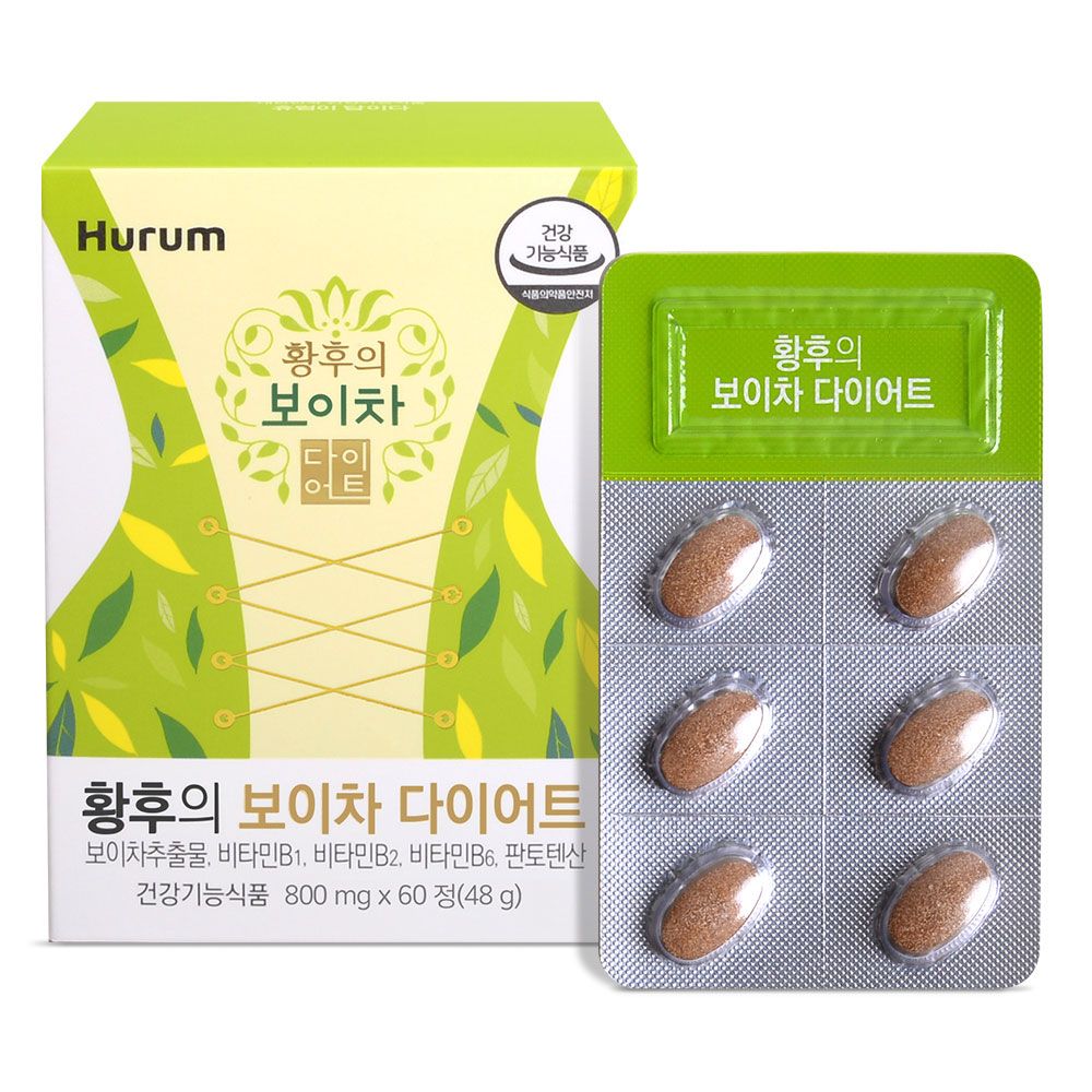 [HURUM] Pu'erh Tea Extract Diet 800mg 60Count-Diet Supplement for Body Fat Reduction, Cholesterol Improvement & Visceral Fat Reduction-Made in Korea